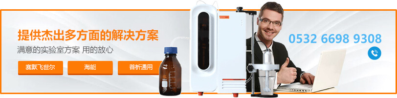 hach原子吸收分光谱仪